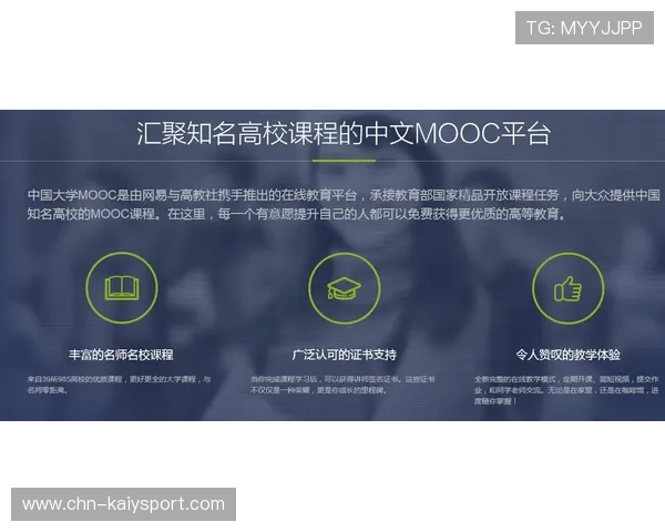 尤文图斯计划推出线上青训课程，打造全球青训新生态