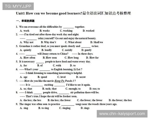 初三党必看！九年级英语上下册短语全整理，九年级全册英语课本短语