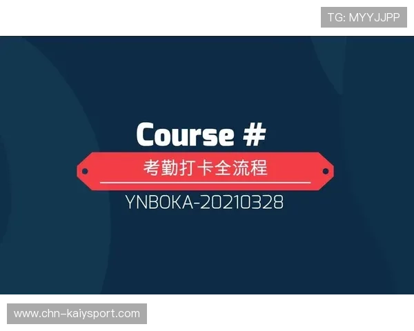 博卡关注数据化训练与运动科学，博卡软件