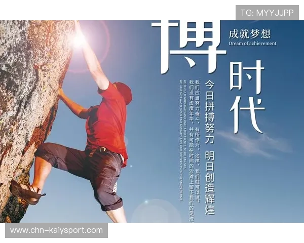 汗水成就梦想拼搏铸就辉煌，汗水成就梦想,拼搏创造辉煌