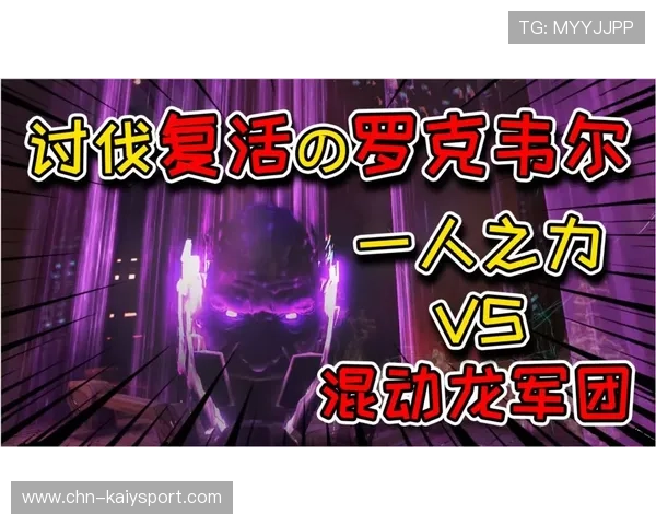 比赛结果：终局团战结束比赛