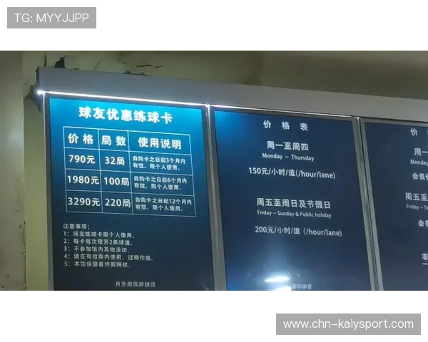 世界保龄球城市联动促销方案：跨场馆联赛带动会员流动，2019保龄球馆