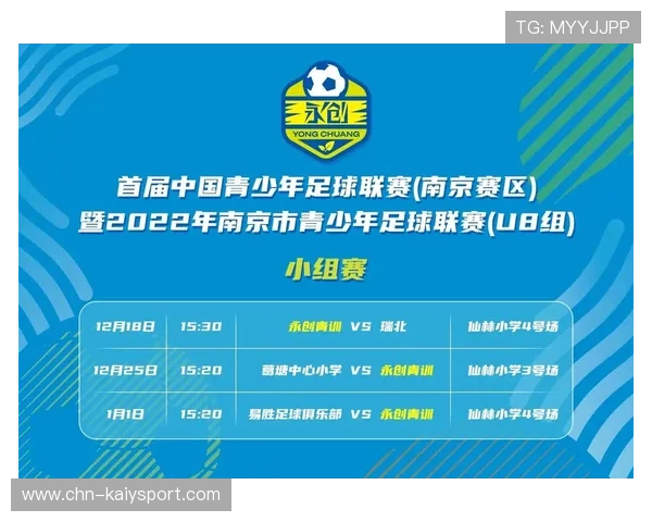 世界杯后跨国青训合作的法律与税务要点