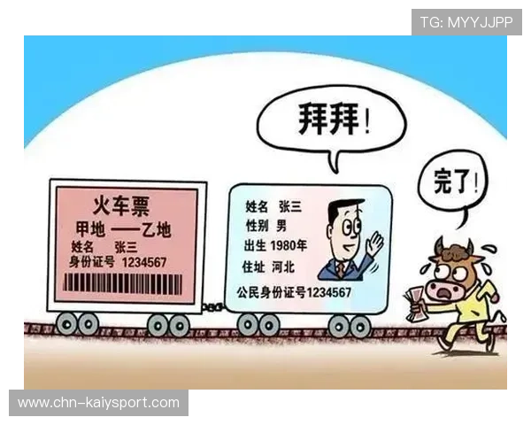 CS2门票乱象：黄牛价格翻了十倍，官方：将采取更严格实名制